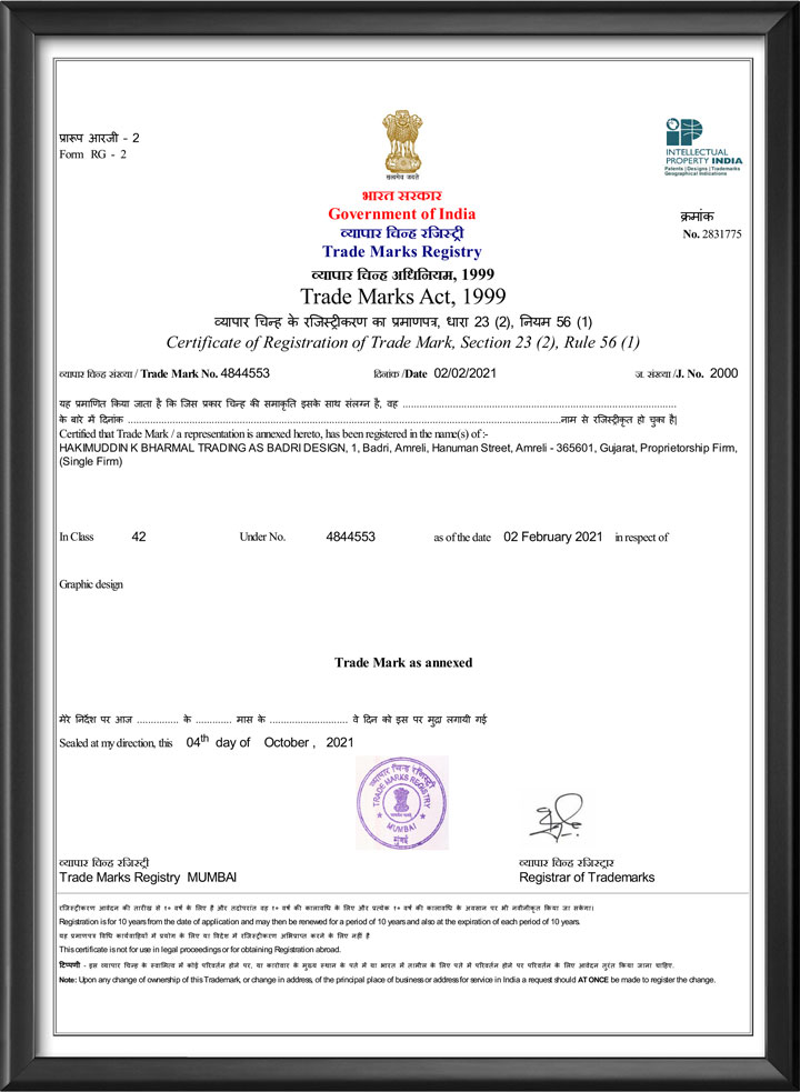Badri Design Trademark Certificate